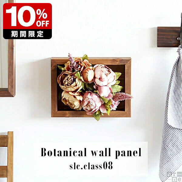 造花 インテリア ミニ お祝い プレゼント フェイク 消臭 寝室 トイレ 光触媒 ミニサイズ 人工観葉植物 植物 おしゃれ 観葉植物 花 フェイクフラワー 壁 小型 壁掛け フェイクグリーン 玄関 カフェ ホテル ロビー ホワイト 壁面 グリーンアート 寄せ植え フラワー 抗菌 》