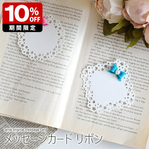 �ں߸˸¤�ǽ�λ�� ���꡼�ƥ��󥰥����� ��å����������� ������ ��ɮ� ������� ���襤�� ��ܥ� �졼�� ��å����������ɥ�ܥ� �ͳ� �� �Ҥ��� �ߥ˥����� ������ �ץ쥼��� ���� �쥿�� �ҤȤ��� ������ �ԥ� �֥롼 �ѡ��� ���� ���ե� �쥿�����å� arne ��