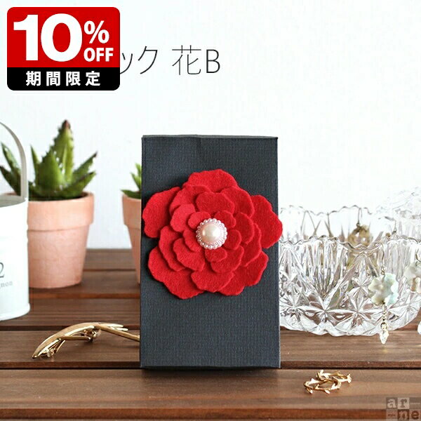 【在庫限りで終了】 ギフトボックス ギフトバック 紙 ギフト プレゼント かわいい おしゃれ 紙袋 ラッピング 多目的 フェルト お礼 お菓子 花 B 雑貨 大人可愛い 御祝い 黒 小分け お誕生日 ミニ プチギフト 贈り物 四角 小さい レッド ブルー パープル ブラック ⊇