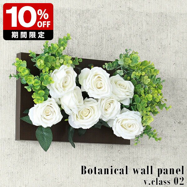 造花 観葉植物 フェイク フェイクグリーン 壁掛け グリーンパネル フェイクフラワー インテリア 南国風 西海岸 人工観葉植物 おしゃれ ギフト 引っ越し祝い 寄せ植え 玄関 トイレ プレゼント 光触媒加工 消臭 壁面 光触媒 リアル パネル カフェ 抗菌 グリーン 店舗 》