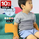 【期間限定★10％OFF】 腹巻 子供 かわいい 防寒 腹巻き はらまき ベビー キッズ 冷え 冬 夏 コットン100% オーガニックコットン 日本製 無縫製 おしゃれ シンプル ドット柄 男の子 プレゼント 女の子 幼児 女児 子ども 寝冷え対策 冷房対策 温活