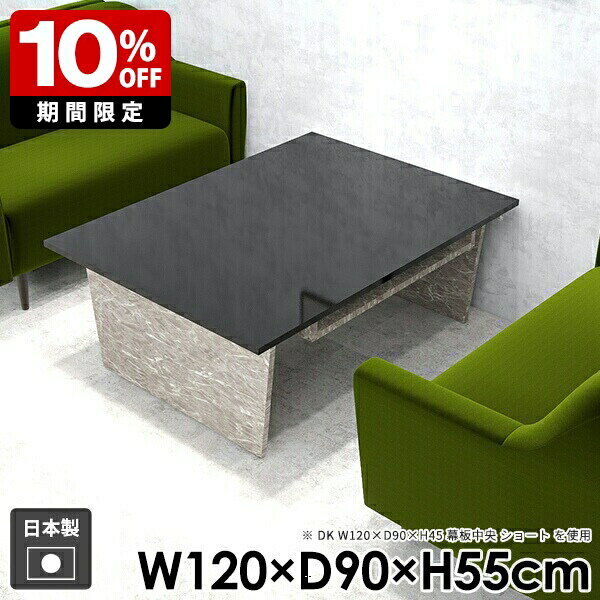 センターテーブル 一人暮らし 机 高さ55cm 石目調 鏡面 日本製 カフェテーブル 幅120cm 組み立て簡単 和室 収納 奥行90cm 北欧 大理石風 ストーン調 おしゃれ モダン リビング 収納付き 高級感 graystone コーヒーテーブル 棚付き ローテーブル シンプル ●