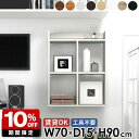 壁掛け棚 石膏ボード 賃貸 3段 ウォールラック キッチンラック トイレ収納 ディスプレイシェルフ 壁面 ウォールラック 本棚 洗面所 吊り戸棚 おしゃれ 北欧 ホワイト ダークブラウン オーク 完成品 壁面ラック 幅70cm 奥行15cm 高さ90cm MiraiウォールラックH 701590 ★