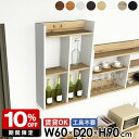 ウォールラック キッチンラック 吊戸棚 トイレ棚 石膏ボード ホワイト ダークブラウン オーク 壁掛けラック 賃貸 壁面ラック おしゃれ 北欧 ディスプレイ棚 台所 完成品 オープンラック 3段 本棚 壁面収納 幅60cm 奥行20cm 高さ90cm MiraiウォールラックH 602090 ★