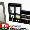 鏡面 ウォールラック キッチンラック 吊戸棚 トイレ棚 石膏ボード 賃貸 壁面ラック おしゃれ オープンラック ブラック 壁掛けラック ディスプレイ棚 台所 完...