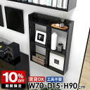ウォールシェルフ 壁掛け棚 トイレ棚 大理石風 おしゃれ 玄関 リビング 鏡面 3段 オープンラック リビング 壁掛けラック 賃貸OK 本棚 壁面収納 石膏ボード 可動棚 デスク横 ウォールラック 日本製 組立不要 幅70cm 奥行15cm Mirai ウォールラックH 701590 BP ★