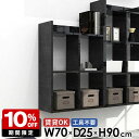 ウォールシェルフ 壁掛け棚 トイレ棚 大理石風 おしゃれ 玄関 リビング 鏡面 3段 オープンラック リビング 壁掛けラック 賃貸OK 本棚 壁面収納 石膏ボード 可動棚 デスク横 ウォールラック 日本製 組立不要 幅70cm 奥行25cm Mirai ウォールラックH 702590 BP ☆