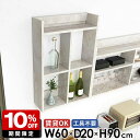 ウォールラック キッチンラック おしゃれ 鏡面 石膏ボード ディスプレイ棚 壁面ラック 賃貸 大理石風 吊戸棚 トイレ棚 壁掛けラック 台所 完成品 オープンラック 3段 本棚 壁面収納 日本製 組立不要 幅60cm 奥行20cm Mirai ウォールラックH 602090 marble ★