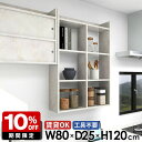 ウォールラック キッチンラック 吊戸棚 トイレ棚 石膏ボード 鏡面 4段 大理石風 賃貸 壁面ラック おしゃれ 壁掛けラック ディスプレイ棚 台所 完成品 オープンラック 本棚 壁面収納 日本製 組立不要 幅80cm 奥行25cm 高さ120cm MiraiウォールラックH 8025120 marble ☆