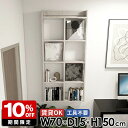 ウォールラック ウォールシェルフ 石膏ボード 賃貸 洗面所 賃貸取り付け 完成品 オープンシェルフ 5段 吊戸棚 トイレ棚 壁面 おしゃれ コミックラック 鏡面 大理石風 本棚 壁面ラック 日本製 組立不要 幅70cm 奥行15cm 高さ150cm MiraiウォールラックH 7015150 marble ☆