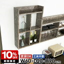 ウォールラック キッチンラック 吊戸棚 トイレ棚 鏡面 3段 大理石風 壁掛けラック 石膏ボード 賃貸 壁面ラック おしゃれ ディスプレイ棚 台所 完成品 オープンラック 本棚 壁面収納 日本製 組立不要 幅60cm 奥行20cm 高さ90cm MiraiウォールラックH 602090 graystone ★