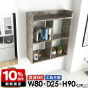ウォールラック キッチンラック 吊戸棚 トイレ棚 壁面ラック 鏡面 3段 大理石風 壁掛けラック 石膏ボード 賃貸 おしゃれ ディスプレイ棚 台所 完成品 オープンラック 本棚 壁面収納 日本製 組立不要 幅80cm 奥行25cm 高さ90cm MiraiウォールラックH 802590 graystone ☆