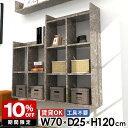 ウォールシェルフ 壁掛け棚 おしゃれ リビング 大理石風 オープンラック 賃貸OK 4段 鏡面 壁掛けラック 本棚 壁面収納 リビング 玄関 トイレ棚 石膏ボード 可動棚 デスク横 ウォールラック 幅70cm 奥行25cm 高さ120cm MiraiウォールラックH 7025120 graystone ☆