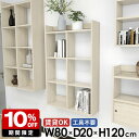 ウォールシェルフ 壁掛け棚 トイレ棚 石膏ボード おしゃれ リビング 木目 壁掛けラック オープンラック 賃貸OK 4段 鏡面 本棚 壁面収納 リビング 玄関 可動棚 デスク横 ウォールラック 幅80cm 奥行20cm 高さ120cm MiraiウォールラックH 8020120 whitewood ☆