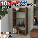 壁掛けラック ウォールシェルフ 収納棚 ディスプレイラック 薄型ラック 壁面ラック 隙間収納 北欧 キッチン リビング ダイニング オフィス 飾り棚 賃貸 石膏...