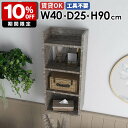 ウォールシェルフ 壁掛けラック ディスプレイラック 収納棚 日本製 完成品 薄型ラック 書棚 北欧 カフェ ベッドルーム 書斎 キッチン収納 子供部屋 オープン...