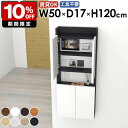 ウォールラック 壁掛けシェルフ 北欧 隠す収納 収納棚 洗面所収納 リビング モダン 省スペース 完成品 おしゃれ すきま収納 石膏ボード カフェ 子供部屋 ダ...