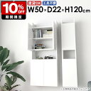 スリムシェルフ ウォールシェルフ モダン 収納棚 洗面所収納 完成品 北欧 隠す収納 すきま収納 リビング 省スペース カフェ おしゃれ 子供部屋 ダイニング ...