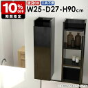 壁掛けラック スリムウォールシェルフ 省スペース 収納棚 隙間収納 モダン 北欧 洗面所収納 完成品 おしゃれ リビング キッチン収納 石膏ボード 子供部屋 ダ...