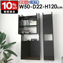 ウォールシェルフ ウォールラック リビング 収納棚 完成品 省スペース 洗面所収納 モダン カフェ すきま収納 子供部屋 隠す収納 おしゃれ 北欧 石膏ボード ...