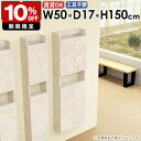 壁掛けラック スリムウォールシェルフ 隠す収納 モダン 収納棚 洗面所収納 子供部屋 おしゃれ 省スペース リビング キッチン 完成品 カフェ 浮かせる収納 す...