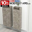 スリムシェルフ ウォールシェルフ モダン 隙間収納 スリムラック 完成品 キッチン収納 洗面所収納 スリム 省スペース おしゃれ 石膏ボード 子供部屋 オフィス リビング スリムウォールシェルフ 収納棚 カフェ 壁面ラック MiraiウォールラックスキマDX 301790 GrayStone ★(3)