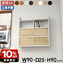 ウォールラック ダイニング シェルフ 寝室 オフィス 賃貸 ウォールキャビネット 石膏ボード キッチン収納 北欧 おしゃれ 壁面ラック ナチュラル ホワイト ラ...