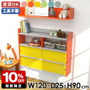 ウォールラック 壁面ラック 壁掛けラック キッチン 収納 ウォールキャビネット ピンク グリーン スライド扉 完成品 おしゃれ ラック 幅120 賃貸 壁面ラッ...