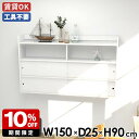 ウォールラック リビング キッチン収納 オフィス 北欧 ウォールキャビネット 賃貸 ダイニング スライド扉 壁面ラック ホワイト 鏡面 完成品 石膏ボード 寝室...