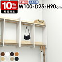 壁掛けハンガーラック 壁掛けラック オシャレ お部屋 タオル掛け 壁付け 収納家具 キッチン 賃貸 玄関収納 収納具 壁に付ける ベッドルーム 壁面収納 コート...