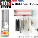 壁掛けハンガーラック 壁掛けラック オシャレ お部屋 タオル掛け 壁付け 収納家具 キッチン 賃貸 玄関収納 収納具 壁に付ける ベッドルーム 壁面収納 コート...