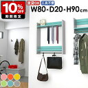 ハンガーラック 壁掛けハンガーラック 壁掛け 壁取り付け 衣類 お部屋 パイプハンガー 什器 ハンガーバー 収納 雰囲気 部屋 インテリア ディスプレイラック ...