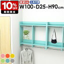 壁掛けハンガーラック 壁掛けラック オシャレ お部屋 タオル掛け 壁付け 収納家具 キッチン 賃貸 玄関収納 収納具 壁に付ける ベッドルーム 壁面収納 コート...