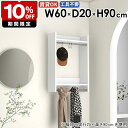 ウォールラック ハンガーラック 壁掛け 壁取り付け 帽子 衣類 お部屋 パイプハンガー 什器 ハンガーバー 収納 雰囲気 部屋 インテリア ディスプレイラック ...