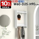 ウォールラック ハンガーラック オシャレ お部屋 タオル掛け 壁付け 収納家具 キッチン 賃貸 玄関収納 収納具 壁に付ける ベッドルーム 壁面収納 コートラッ...