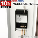 ウォールハンガーラック ウォールラック お部屋 タオル掛け 壁付け 収納家具 キッチン 賃貸 玄関収納 収納具 壁に付ける ベッドルーム 壁面収納 コートラック...