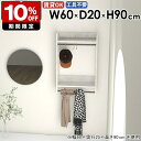 ウォールラック ハンガーラック ディスプレイラック 家具 壁掛け 省スペース 場所 おすすめ 壁に付ける 容量 収納棚 タオル掛け 一人暮らし コートラック コ...