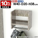 ウォールハンガーラック ウォールラック 雰囲気 子供部屋 インテリア 収納具 頑丈 壁付け 帽子掛け 壁面収納 コートハンガー 収納棚 シンプル 賃貸 壁に付け...