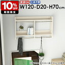 壁掛けラック ウォールハンガーラック オシャレ お部屋 タオル掛け 壁付け 収納家具 キッチン 賃貸 玄関収納 収納具 壁に付ける ベッドルーム 壁面収納 コー...