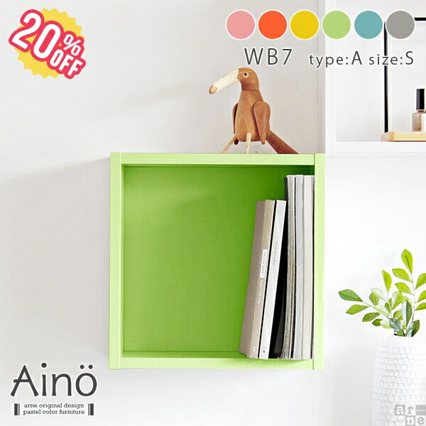 ウォールシェルフ 石膏ボード 賃貸 おしゃれ トイレ ボックス ウォールラック 壁掛け かわいい 子供部屋 小物 収納 シンプル 店舗 日本製 一人暮らし 壁面 北欧 カラフル ピンク 本棚 棚 幅35 完成品 フック 壁面収納 壁掛け棚 正方形 玄関 ダイニング 壁付け シェルフ