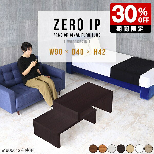 テレビ台 伸縮 完成品 伸縮テレビ台 ロータイプ テレビボード 小さい 日本製 ローボード パソコンデス..