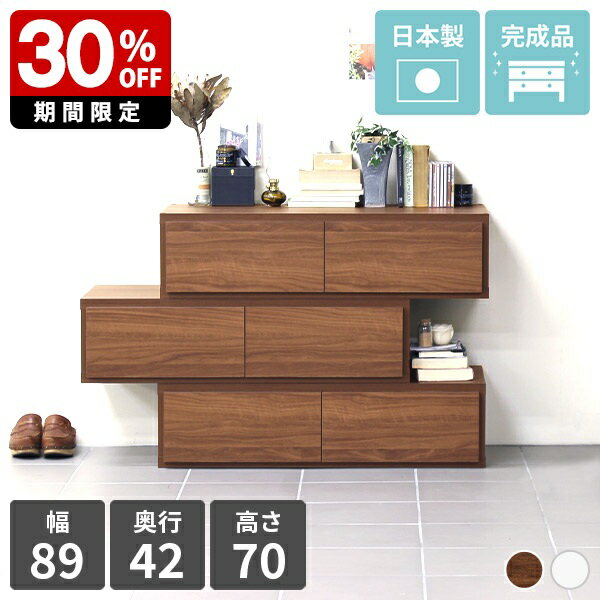 チェスト 3段 北欧 完成品 白 木製 引き出し 収納 ローチェスト 3段チェスト 衣類収納 洋服収納 ホワイト 幅90 オフィス 洋服タンス コーナー 幅90cm サイドボード モダン ローボード おしゃれ シンプル 一人暮らし 日本製 組立不要 タンス 組み合わせ 3点セット ☆