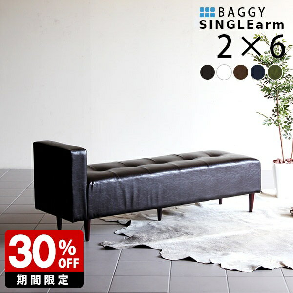 ベンチソファ 2人掛け 背もたれのない レザー 長椅子 日本製 ベンチソファー 待合室 高級感 スリム ベンチ 合皮ソファー ベンチチェア ソファー ダイニングベンチ ソファ 椅子 長いす 病院 背もたれなし ロビーチェア 合成皮革 ロビーソファー ロビーベンチ ロビーソファ □