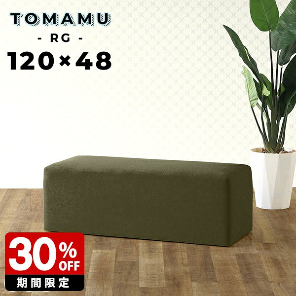 ベンチソファー 2人掛け 背もたれなし 病院 待合室 いす スツール 長椅子 ベンチ スリム おしゃれ 椅子..