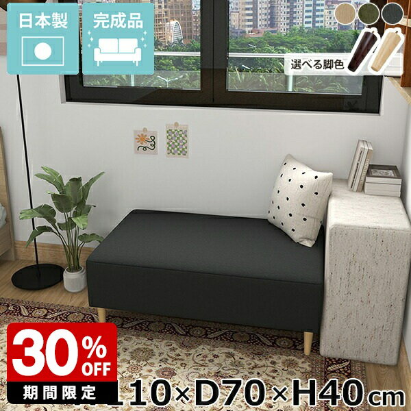 �٥�����ե� ���ڡ��� �ؤ⤿��ʤ� �̥å��٥�� ���ե� �ٷƼ� ��� ���ե��� ���������ե��� �̥å� �������� ���������ե� �� �������ե� ���� �����˥󥰥٥�� ����ץ� Ĺ�ػ� ������ �������ե��� ��ӥ� ���ե��٥�� ��110cm ����70cm �⤵40cm ��