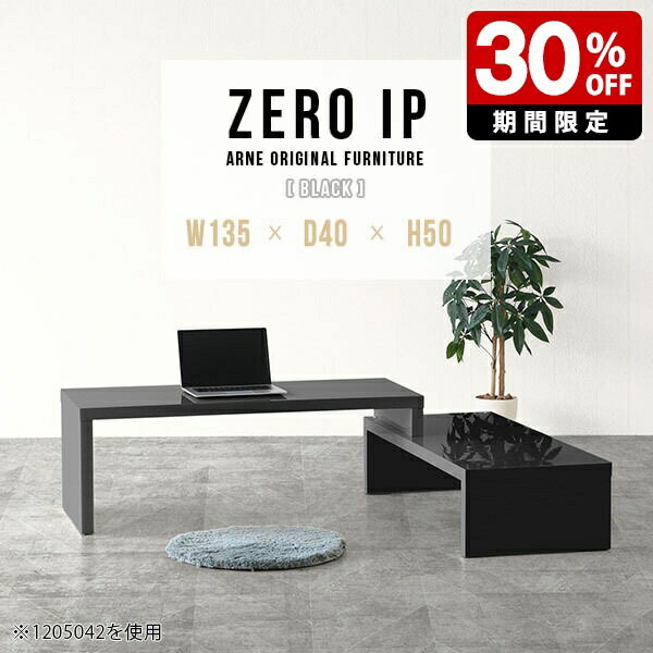 パソコンデスク おしゃれ パソコン�