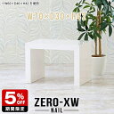    [fXN p\R R̎ [e[u   e[u RpNg Z^[e[u a bN I rO l炵 Ⴂ zCg  _  ze r[ ` { I Vv X 70cm s30cm 42cm 