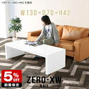 _CjOe[u Z^[e[u 傫 R̎ [e[u  rO [^CvfXN JtFe[u 2lp  e[u k zCg  _ 2l [NfXN _CjO [fXN p\R  r[ C 130cm s70cm 42cm 