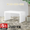 JtFe[u Z^[e[u 傫  R̎  p\RfXN 60cm 2l [e[u k e[u 2lp rOe[u zCg _  \t@e[u  _CjO \t@pe[u  Vv C I 130cm s60cm 