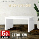 _CjOe[u p\RfXN 60cm Z^[e[u 傫  \t@e[u  [e[u 2l 2lp e[u k zCg  rOe[u R̎ _  _CjO \t@pe[u  Vv C 130cm s70cm 